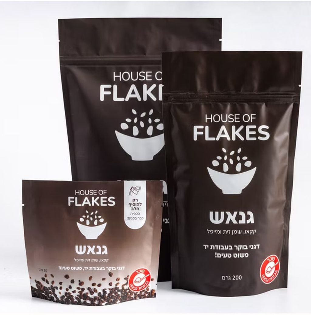 מארזי House of Flakes בטעם גנאש שוקולד עם דגני בוקר מצופים קקאו